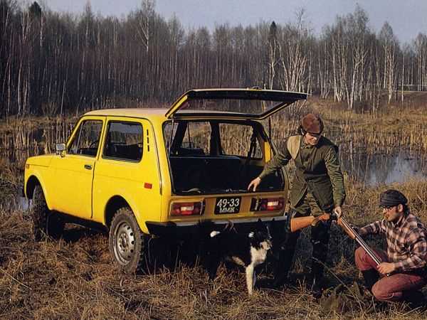 Lada 2121 Niva | V/O Avtoexport SSSR Moskva | Автомобили, Экзотические автомобили, Джип