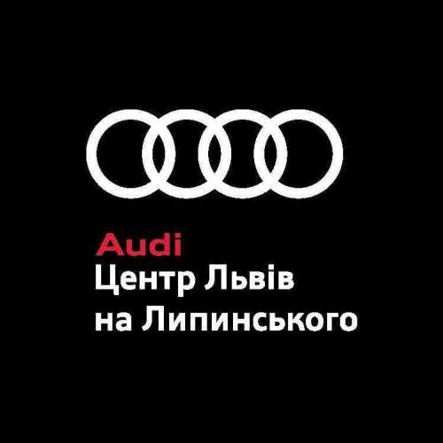 Audi Центр Львів на Липинського