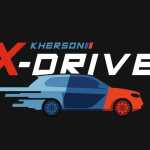 Фото організації - X-DRIVE KHERSON
