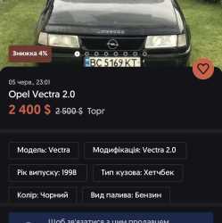 Opel Vectra