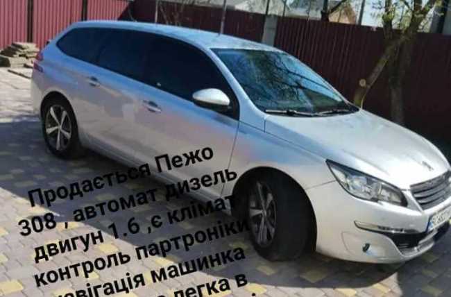 Продаж авто Peugeot 308 2015 р. Дизель  ціна $ 9500 у м. Львів