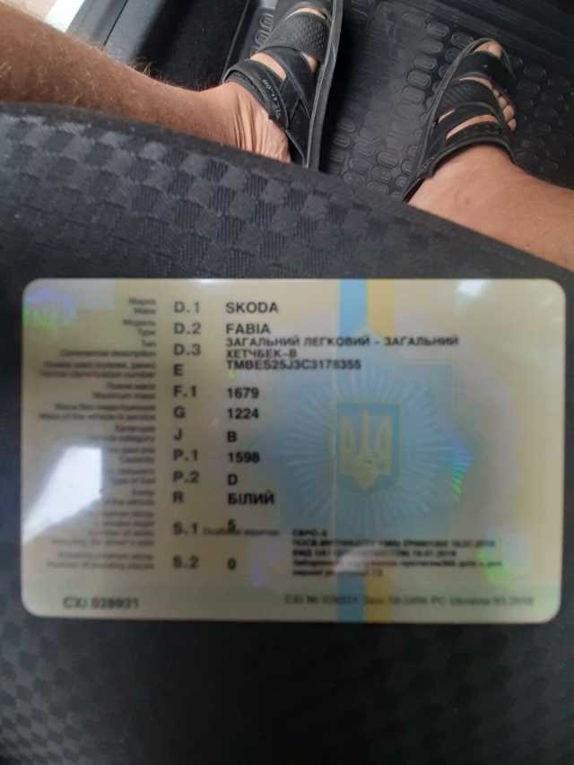 Skoda Fabia
