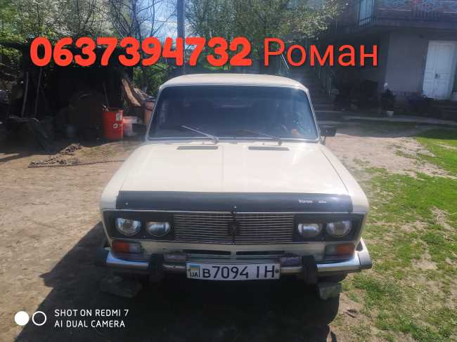 ВАЗ Lada 2106