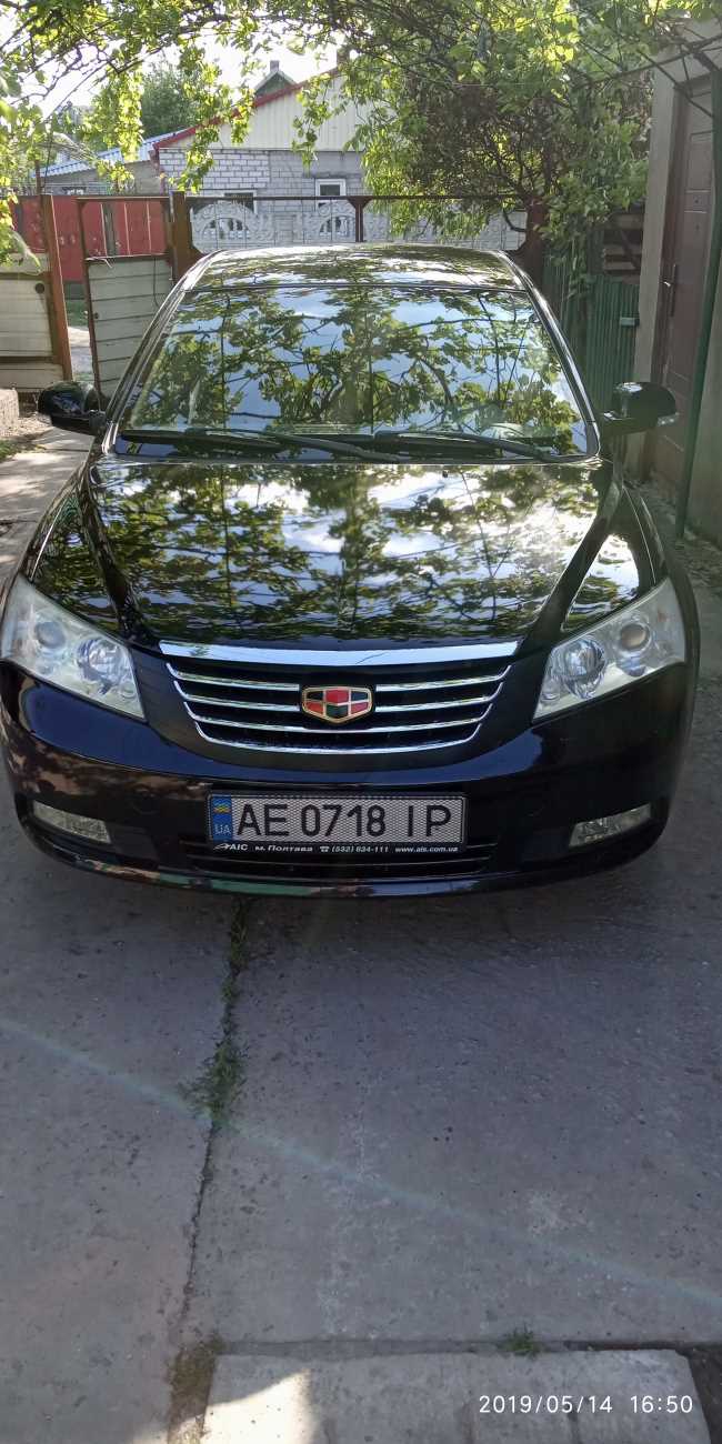 Geely Emgrand