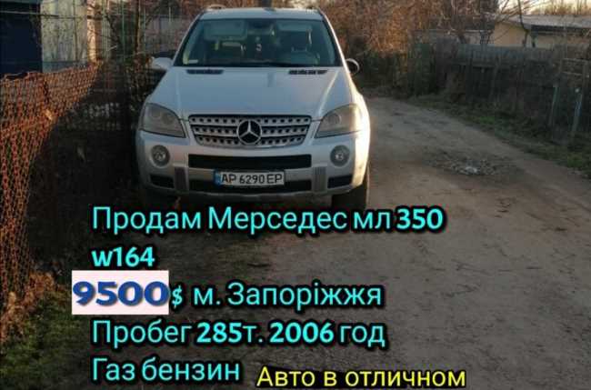 Mercedes-Benz M-Class