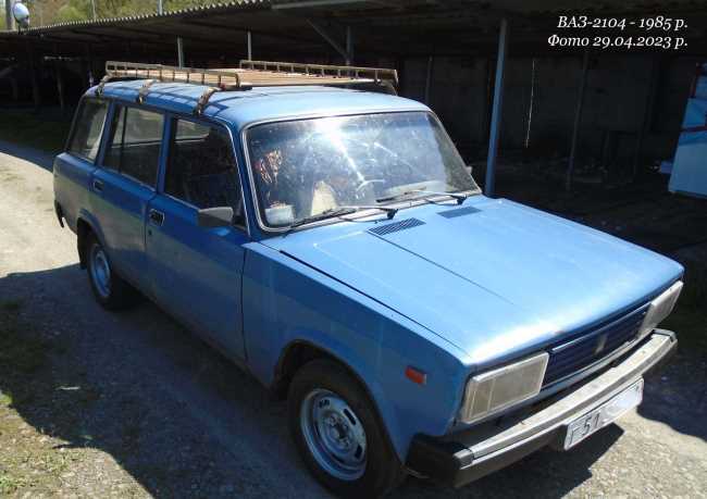 ВАЗ Lada 2104