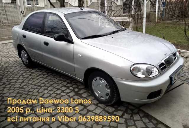 Daewoo Lanos